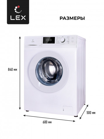 ���������� ������ LEX LWM08012WID