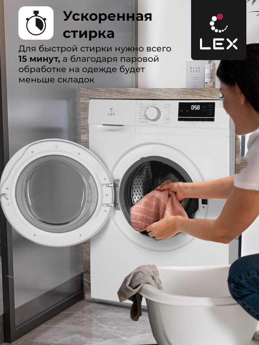 ���������� ������ LEX LWM10012WID