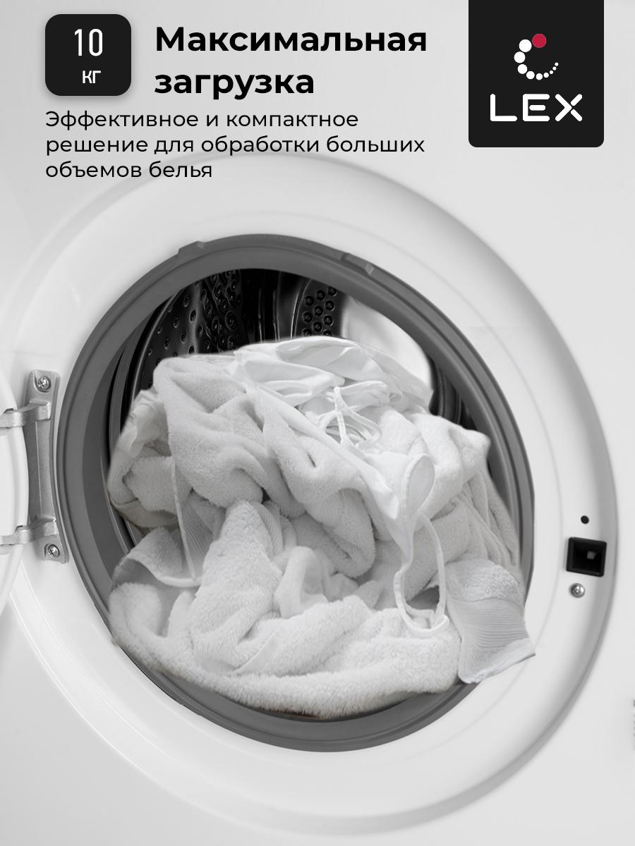���������� ������ LEX LWM10012WID