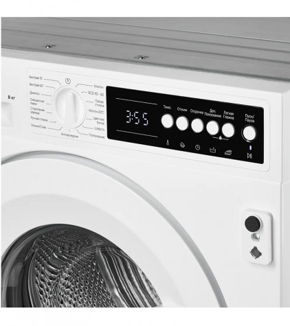 ������������ ���������� ������ Kuppersberg WM 540