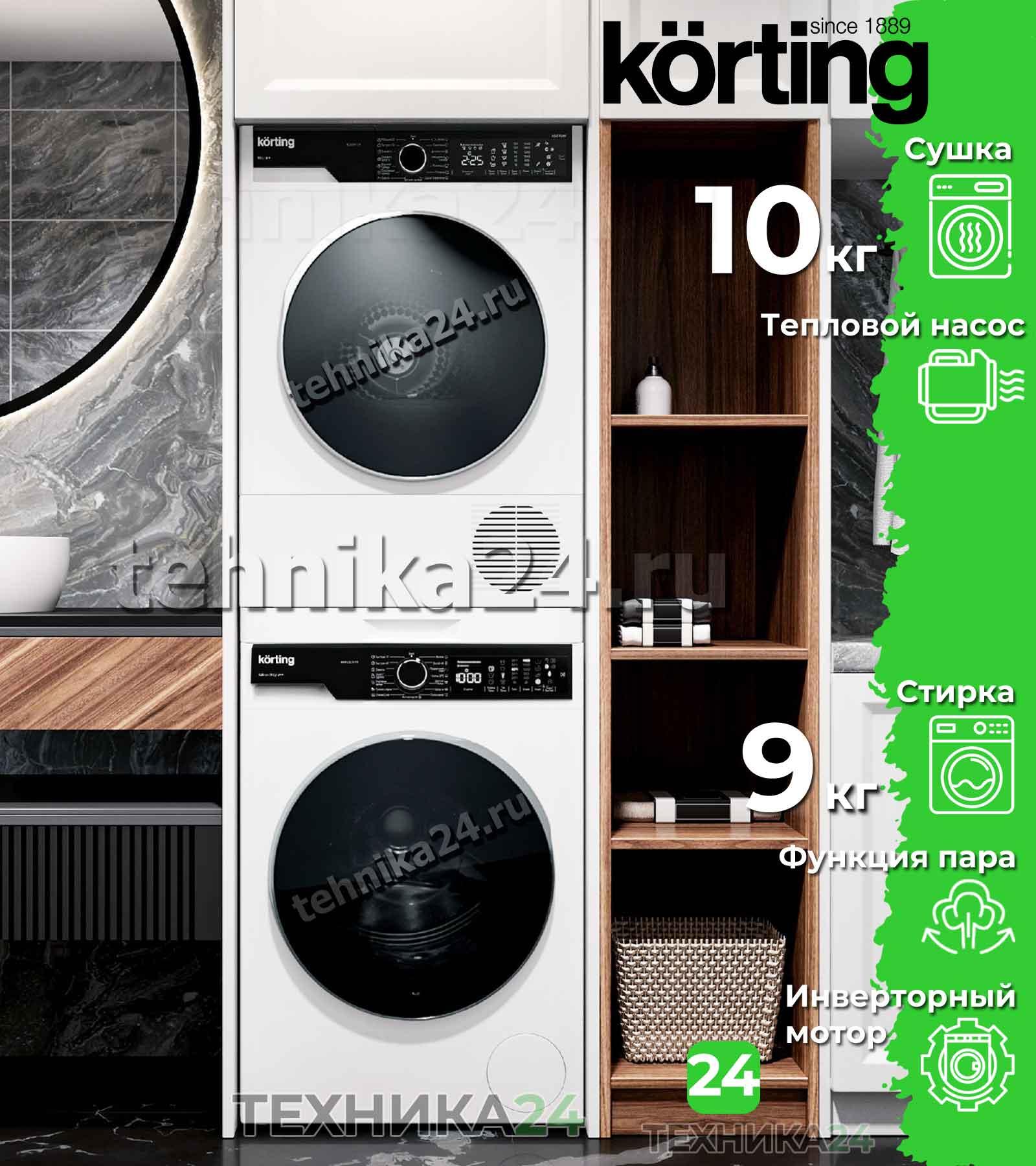 Korting �������� ��� ��������� � ������� ���������� ������ KWM 58ILS1299 + ��������� ������ KD 60HP109 + �������������� �������