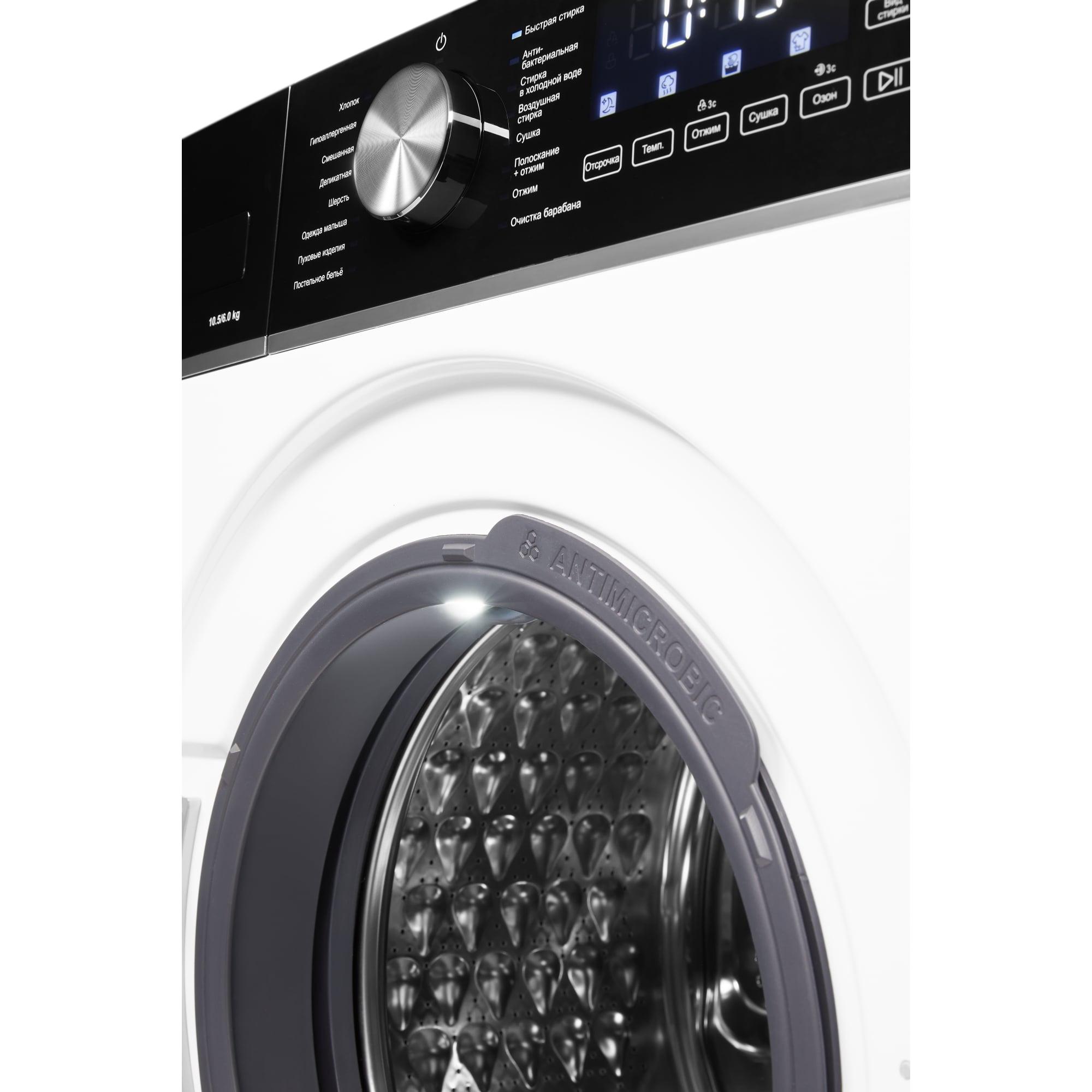 ���������� ������ Hiberg i-DDQ8 - 10614 W
