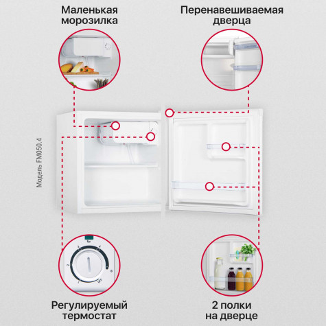 ����������� Hansa FM050.4