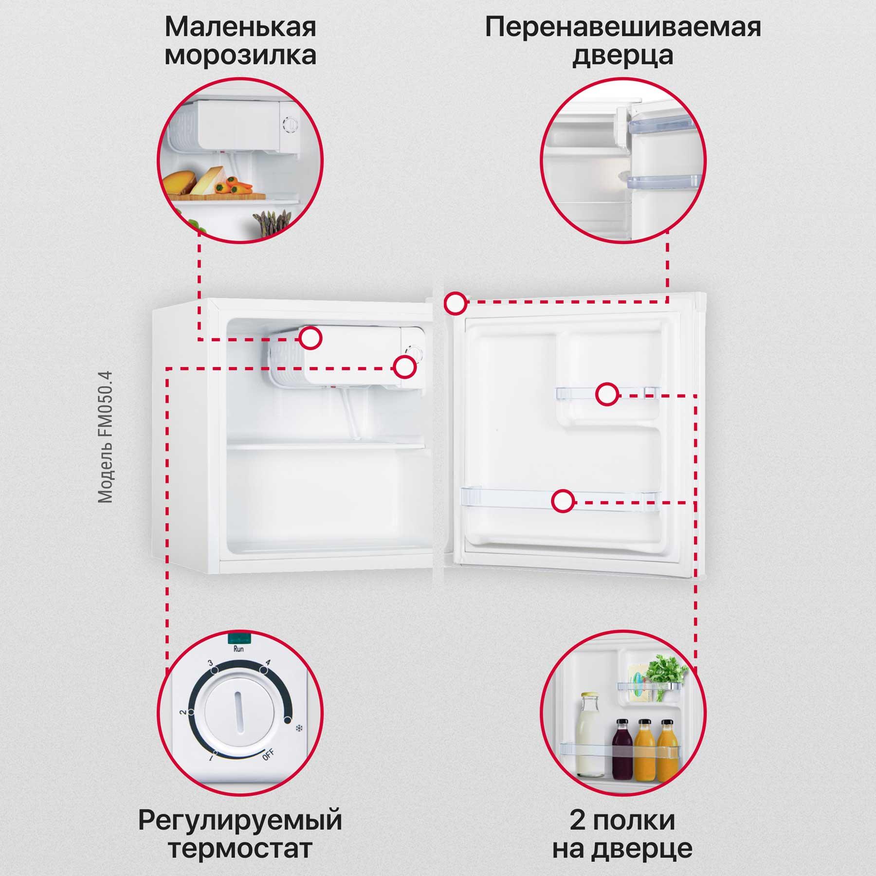 ����������� Hansa FM050.4