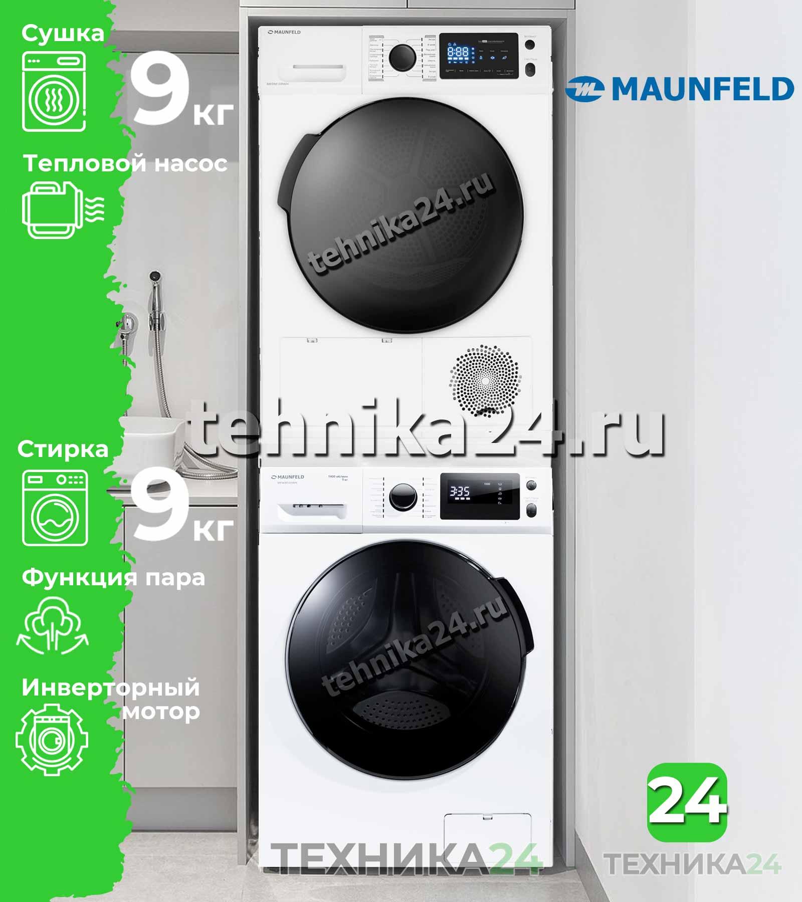 MAUNFELD �������� ��� ��������� � ������� ���������� ������ MFWM149WH + ��������� ������ � �������� ������� MFDM169WH + C������������� ������� c ��������� ������
