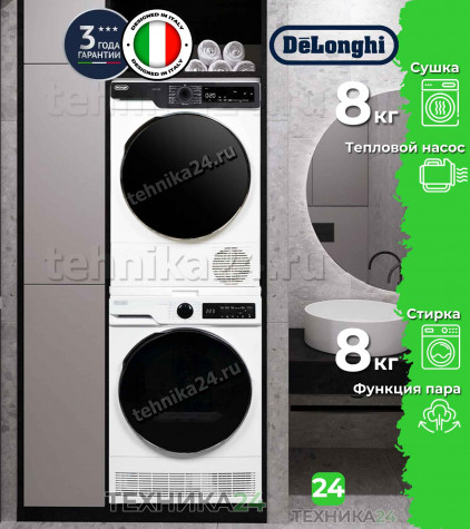 DeLonghi �������� ��� ��������� � ������� ���������� ������ DWM 825 V ALICIA + ��������� ������ � �������� ������� DTD 8105 H FABIO + �������������� ��� � ��������� ������