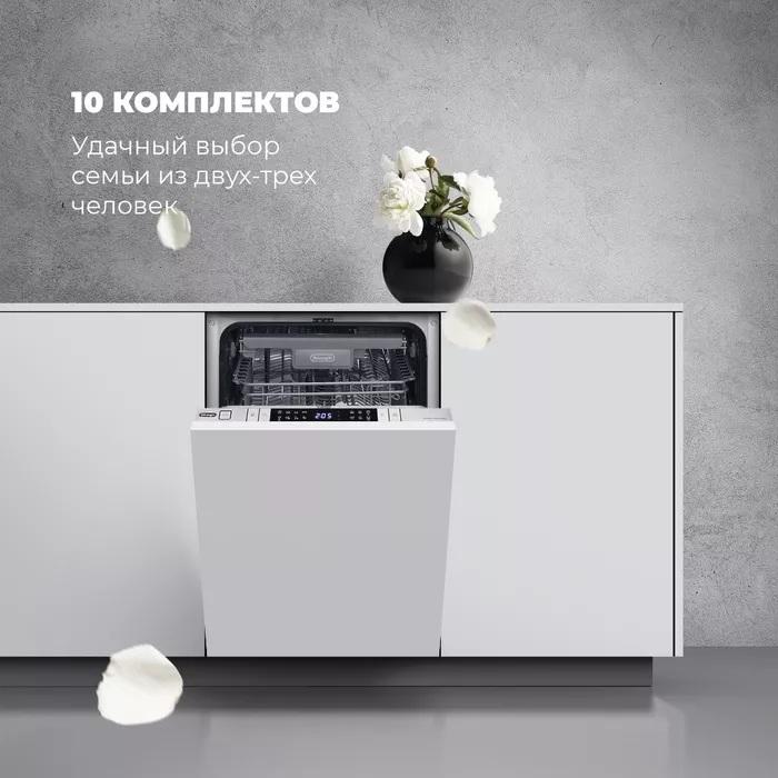 ������������ ������������� ������ DeLonghi DDW 06S Supreme nova