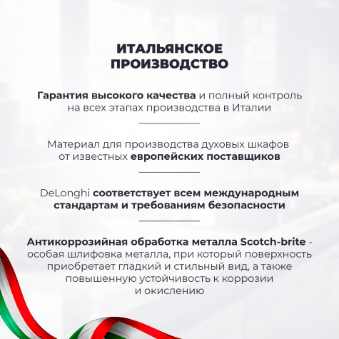 ������������� ������� ���� DeLonghi CM 9L AN PPP RUS
