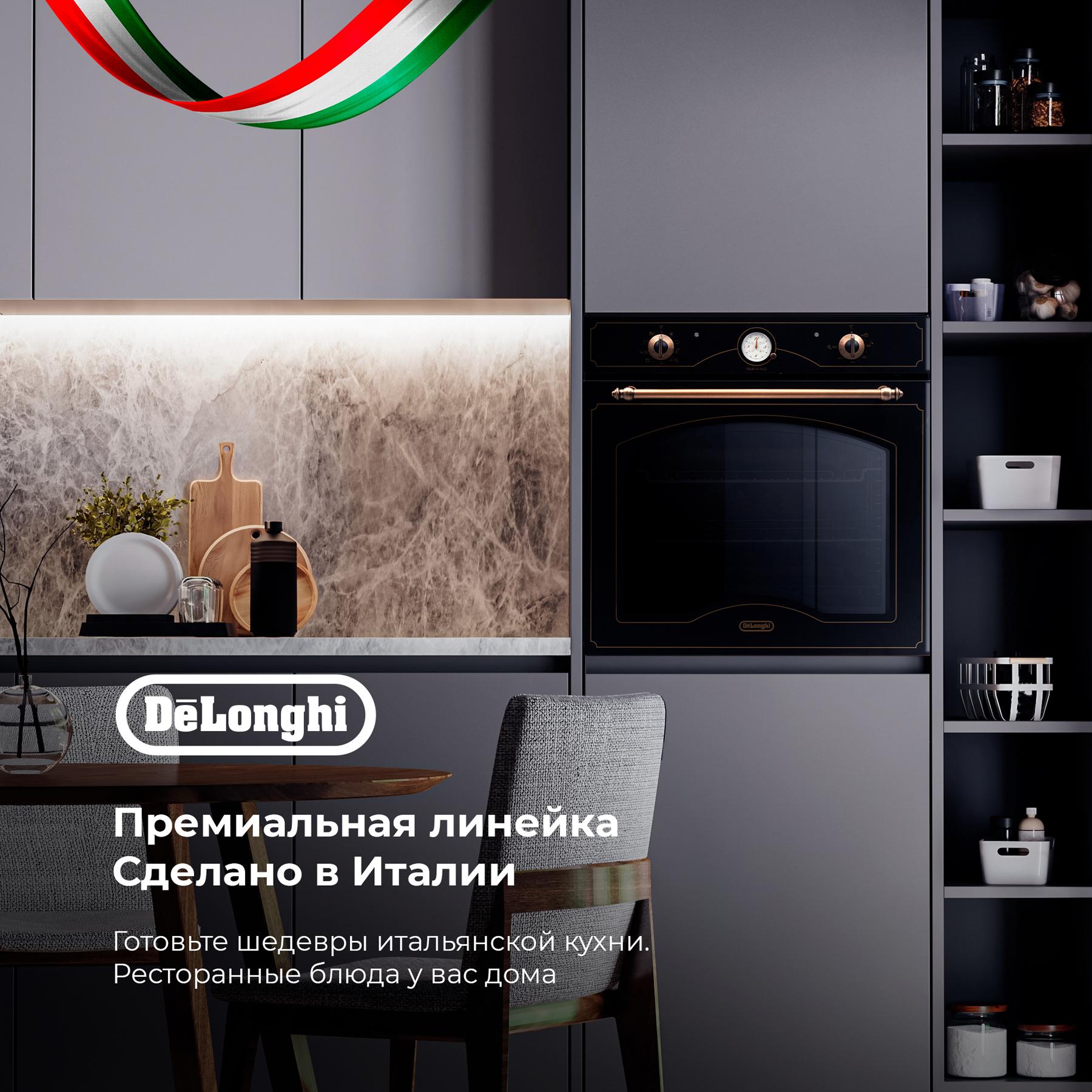 ������������� ������� ���� DeLonghi CM 9L AN PPP RUS