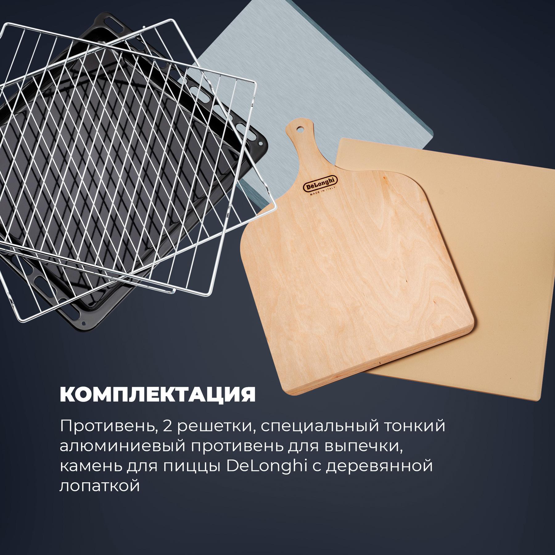 ������������� ������� ���� DeLonghi CM 9L AN PPP RUS