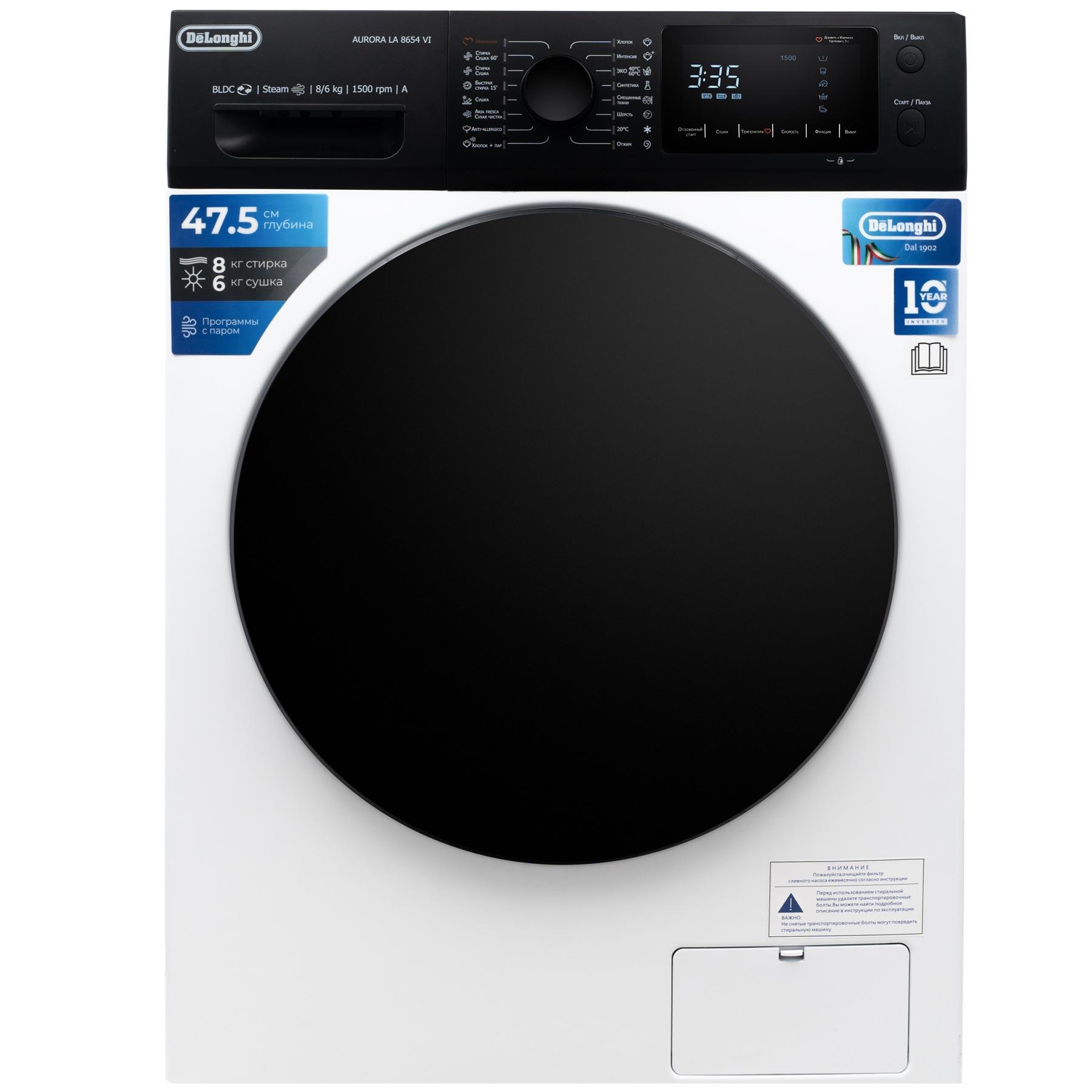 ���������� ������ � ������ DeLonghi AURORA LA 8654 VI