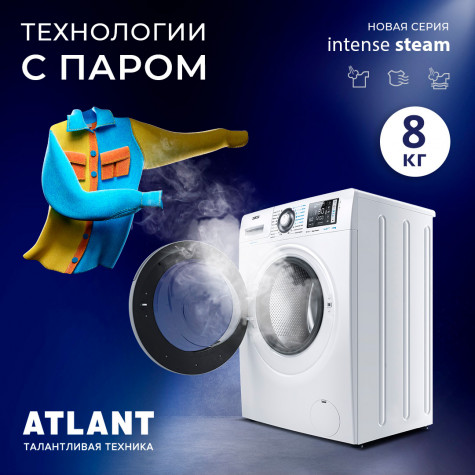 ���������� ������ ATLANT ��� 80�1214-�-01