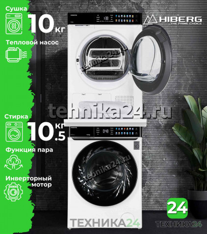 HIBERG �������� ��� ��������� � ������� ���������� ������ i-DDQ11 - 1014 W + ��������� ������ HDQ11 - 10 W + �������������� ������� � ��������� ������