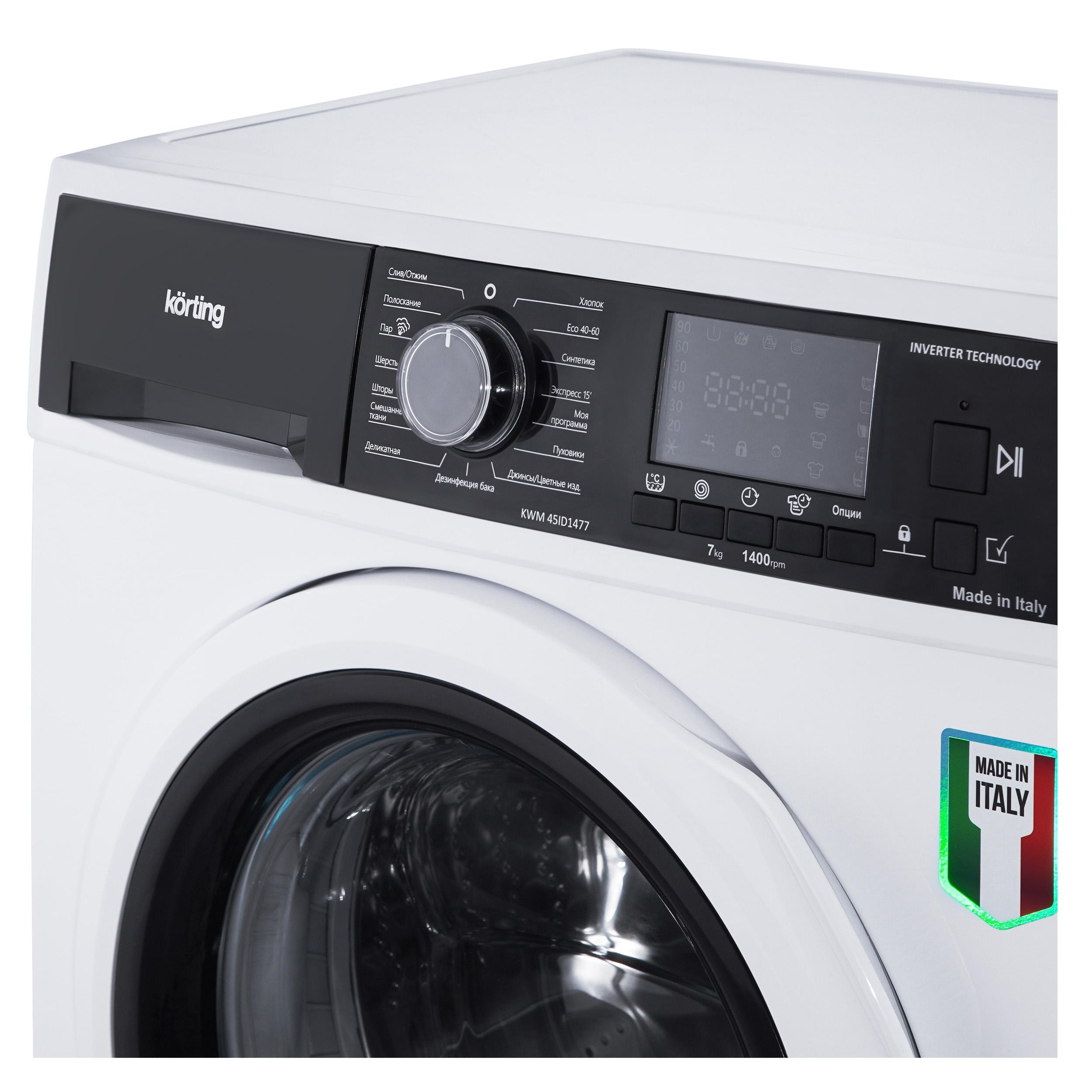 ���������� ������ Korting KWM 45ID1477
