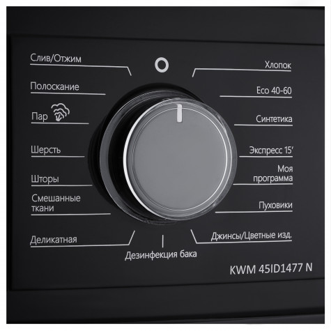 ���������� ������ Korting KWM 45ID1477 N