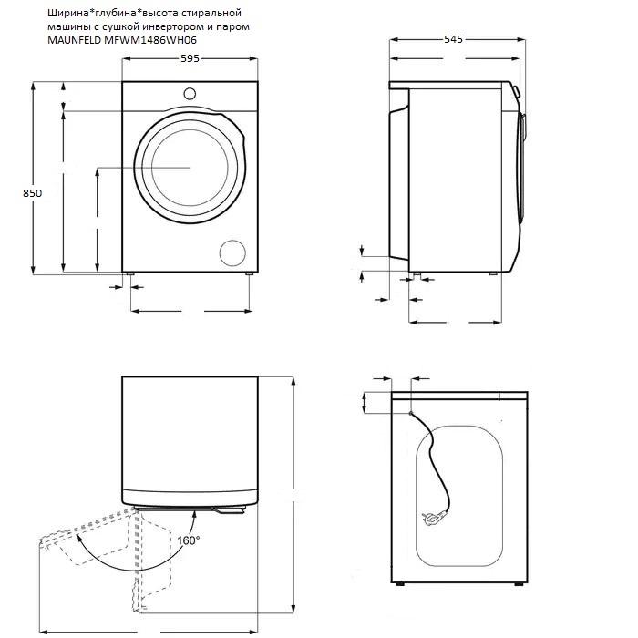 ���������� ������ � ������ Maunfeld MFWM1486WH06