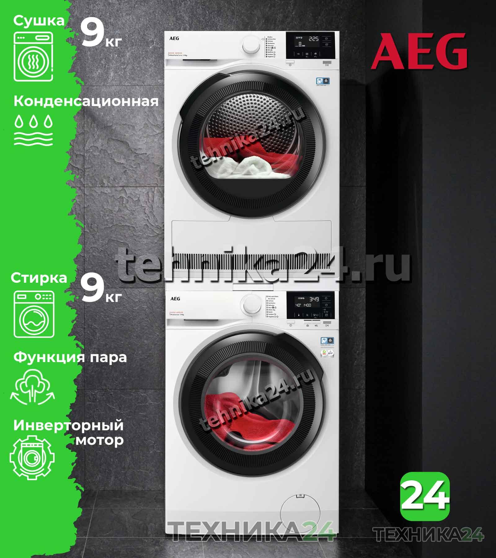 AEG �������� ��� ��������� � ������� ���������� ������ LFR61944BE + ��������� ������ TR819P4E + �������������� ������� � ��������� ������