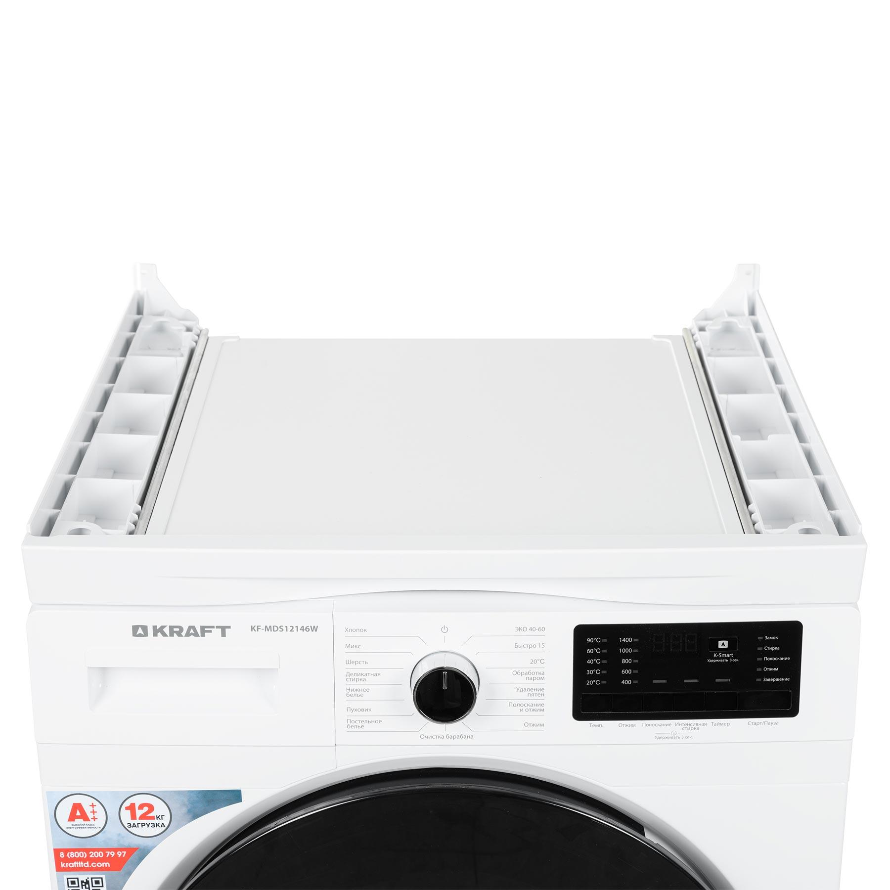 KRAFT �������� ��� ��������� � ������� ���������� ������ KF-MDS10146W + ��������� ������ � �������� ������� KF-DM1001HPW + �������������� ������� � ��������� ������