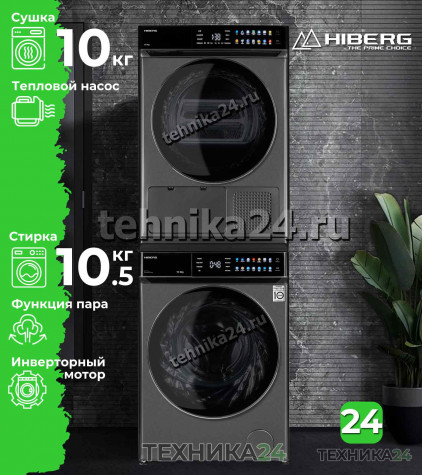 HIBERG �������� ��� ��������� � ������� ���������� ������ Hiberg i-DDQ11 - 1014 Sd + ��������� ������ � �������� ������� HIBERG HDQ11 - 10 Sd + �������������� ������� � ��������� ������