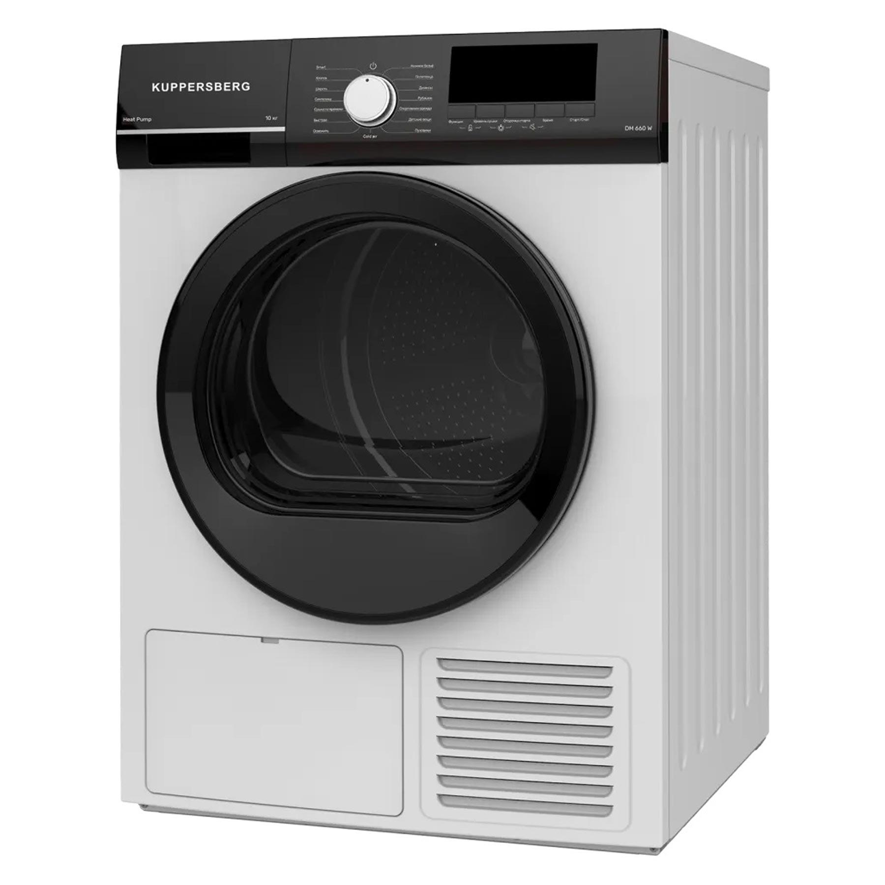 ��������� ������ Kuppersberg DM 660 W