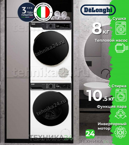 DeLonghi �������� ��� ��������� � ������� ���������� ������ DWM 1145 VI ALICIA + ��������� ������ � �������� ������� DTD 8105 H FABIO + �������������� ���