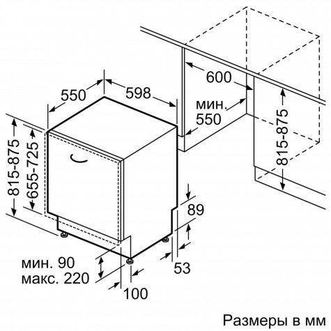 ������������ ������������� ������ Bosch SMV25CX10Q