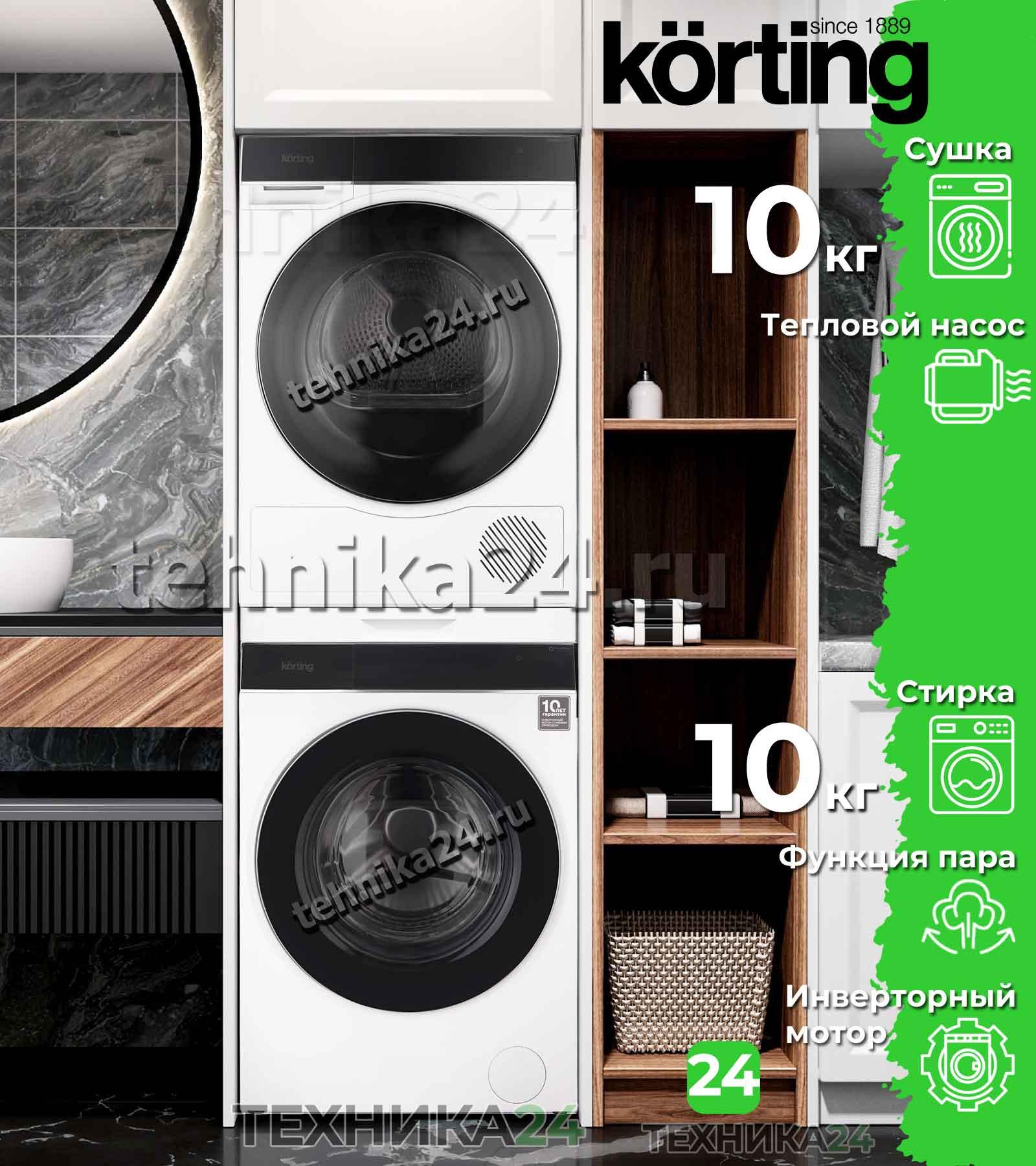 Korting �������� ��� ��������� � ������� ���������� ������ KWM 60DS1499 + ��������� ������ KD 69IHP10 + �������������� �������
