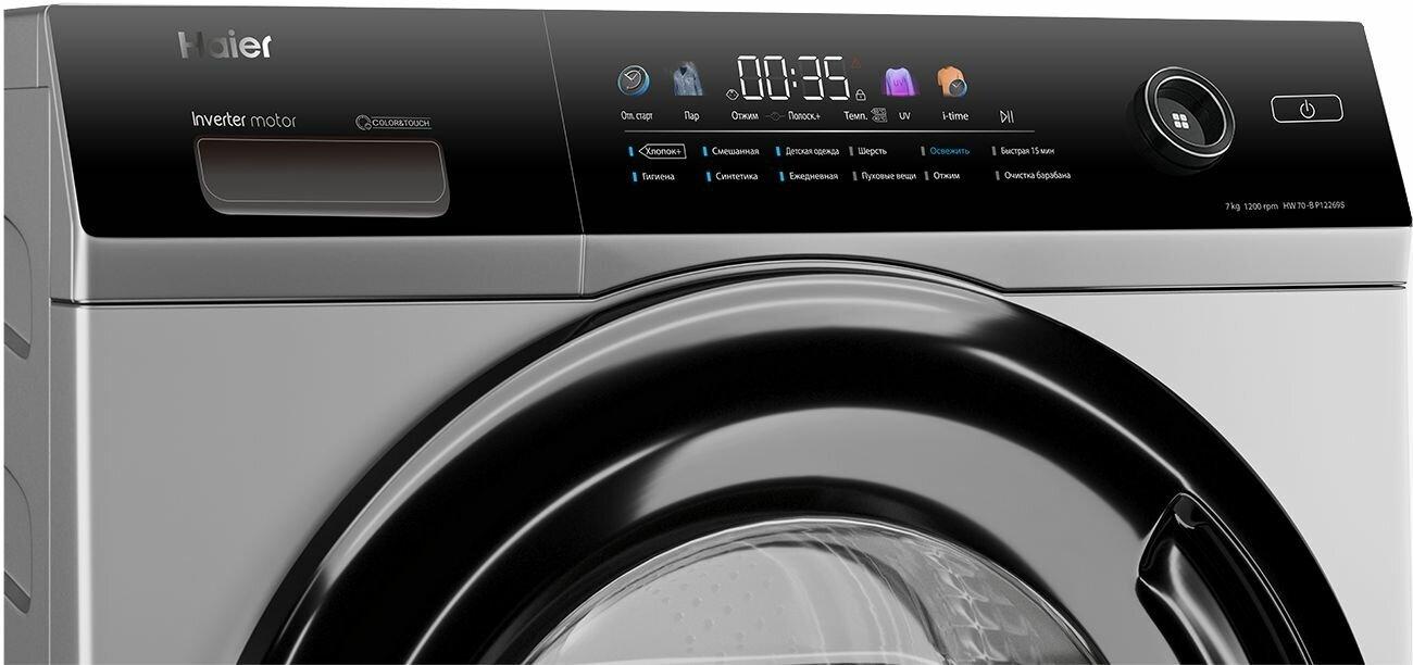 ���������� ������ Haier HW70-BP12269S