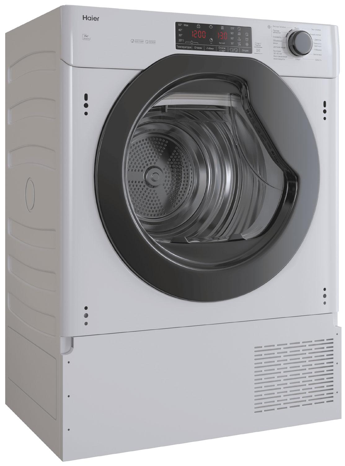 ������������ ��������� ������ Haier HDB4 H7A2TBEX-RU
