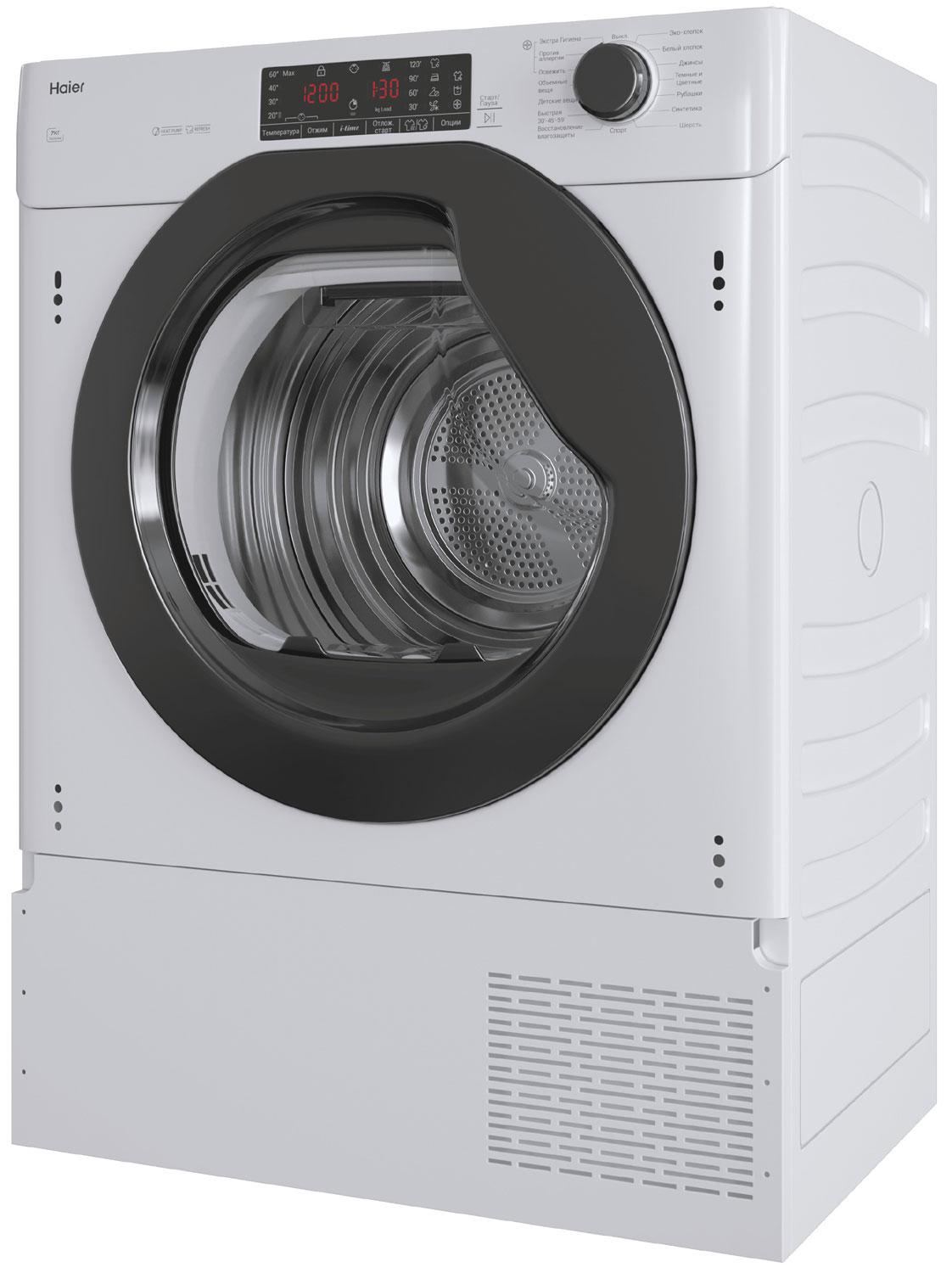 ������������ ��������� ������ Haier HDB4 H7A2TBEX-RU