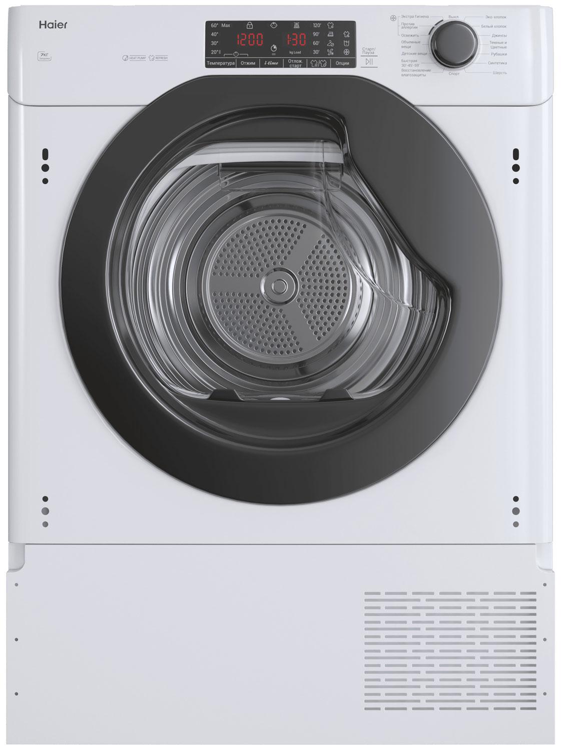 ������������ ��������� ������ Haier HDB4 H7A2TBEX-RU