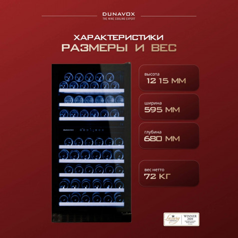 ������ ���� Dunavox DX-94.270DBK