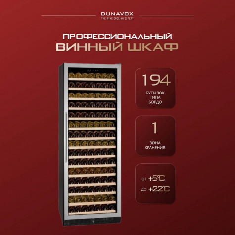 ������ ���� Dunavox DX-194.490SSK