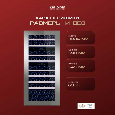 ������ ���� Dunavox DAB-65.178TSS.TO
