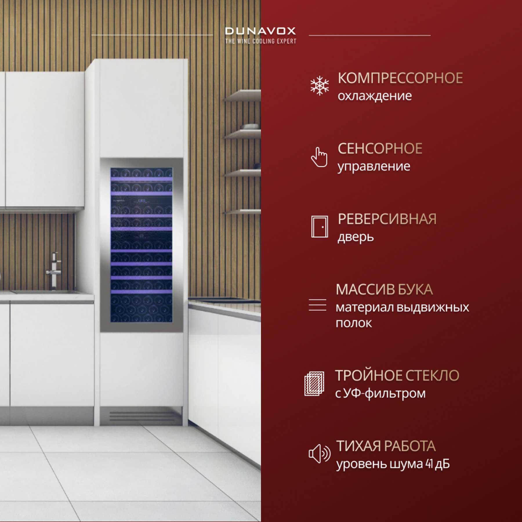 ������ ���� Dunavox DAB-65.178TSS.TO