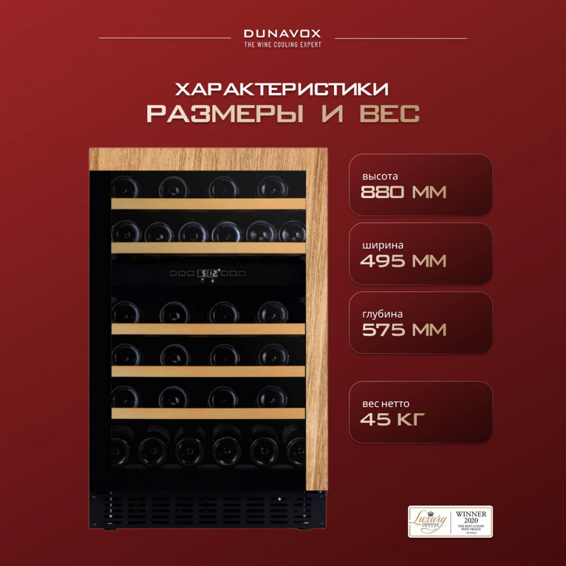 ������ ���� Dunavox DAUF-38.100DOP.TO