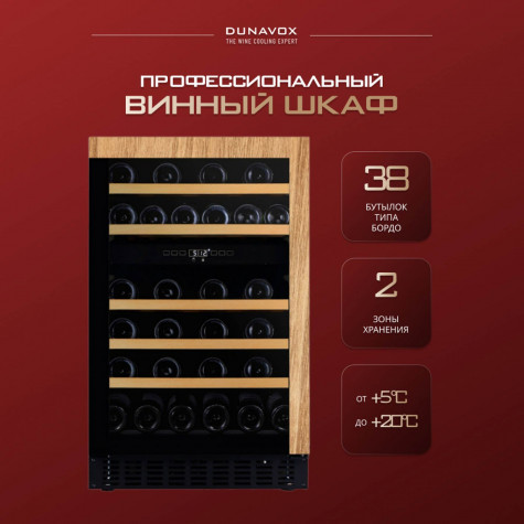 ������ ���� Dunavox DAUF-38.100DOP.TO