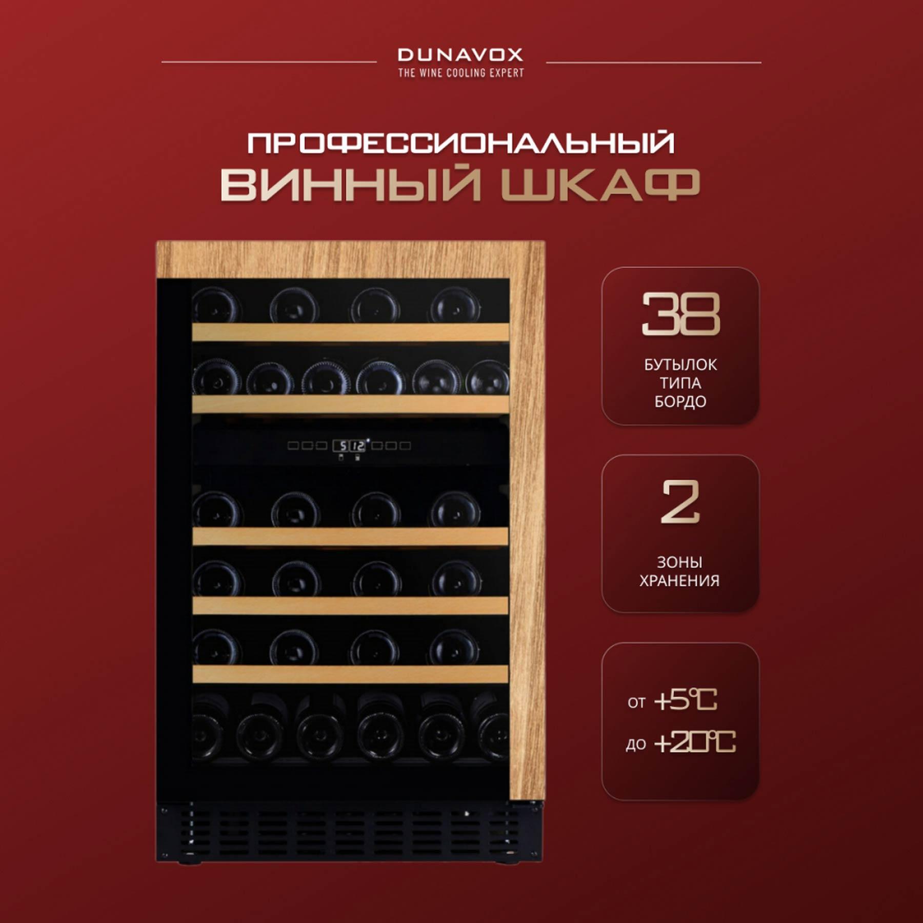 ������ ���� Dunavox DAUF-38.100DOP.TO