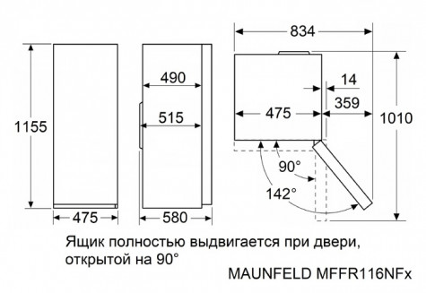 ����������� Maunfeld MFFR116NFW