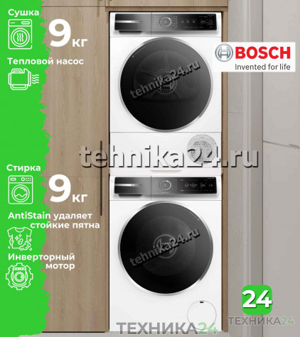 Bosch �������� ��� ��������� � ������� ���������� ������ WGB24400ME + ��������� ������ � �������� ������� WQB245B0ME + �������������� ������� c ��������� ������