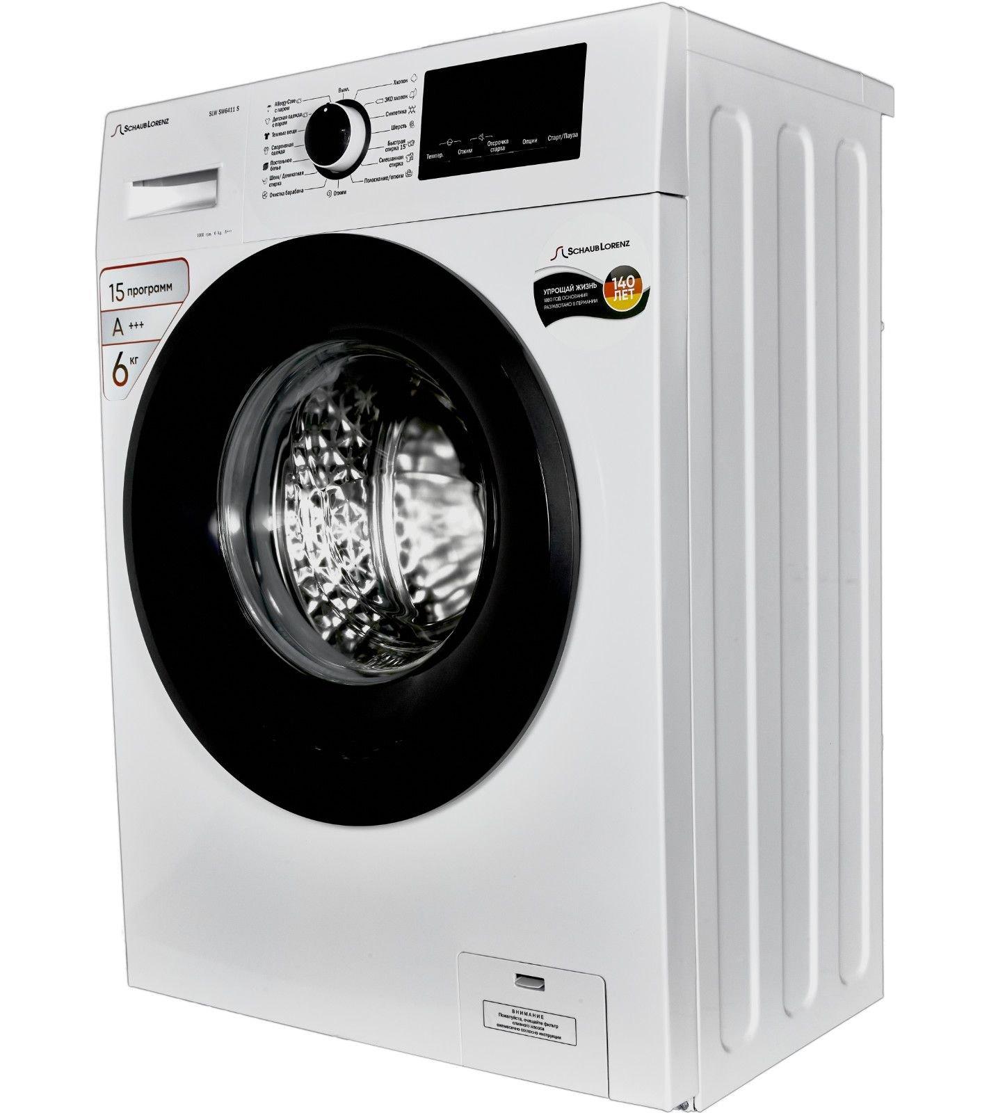 ���������� ������ Schaub Lorenz SLW SW6411 S