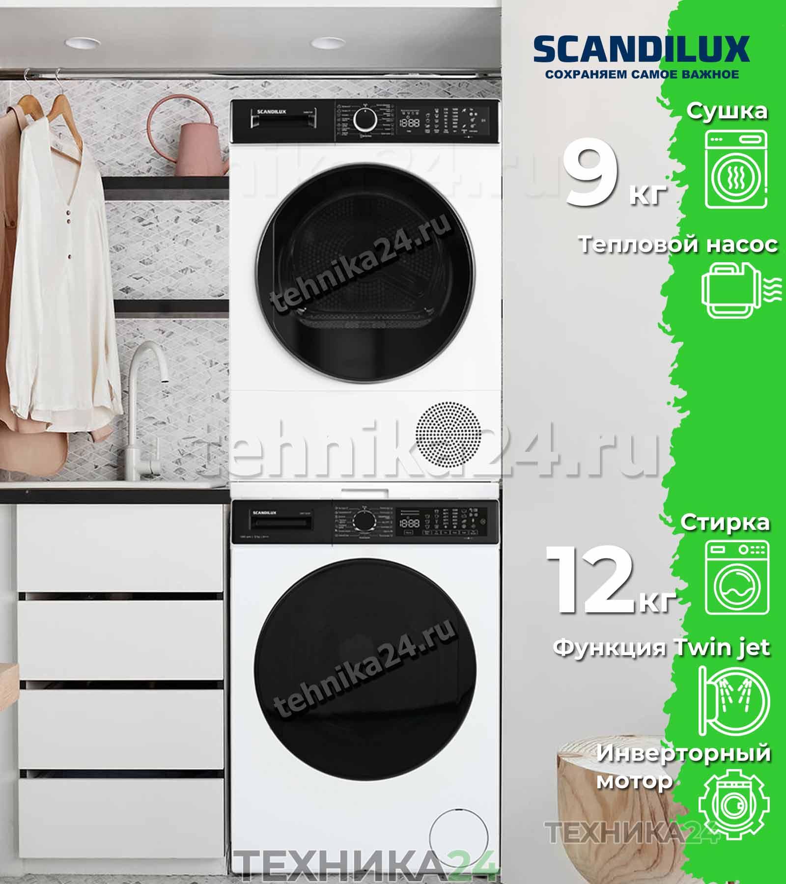 SCANDILUX �������� ��� ��������� � ������� ���������� ������ LM3T 12297 + ��������� ������ � �������� ������� DM93THP + �������������� ������� ��� ��������� �����