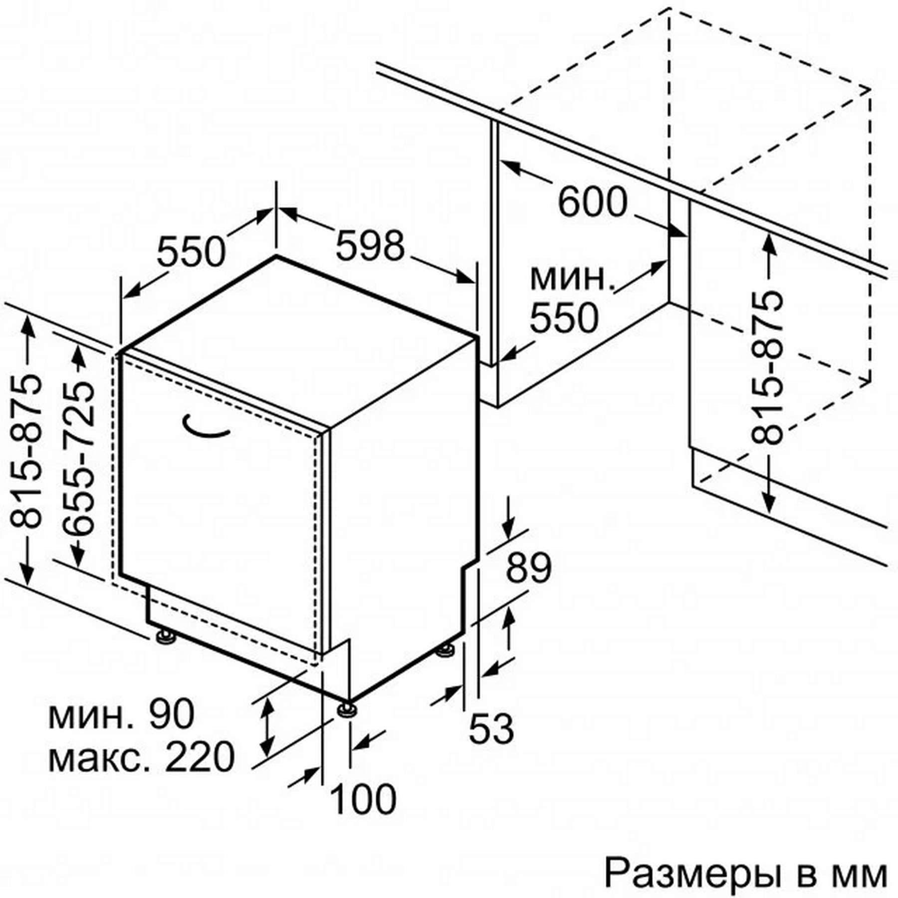 ������������ ������������� ������ Bosch SMV4HVX00E