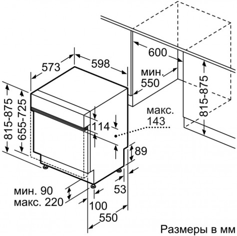 ������������ ������������� ������ Bosch SMI4IMS62T