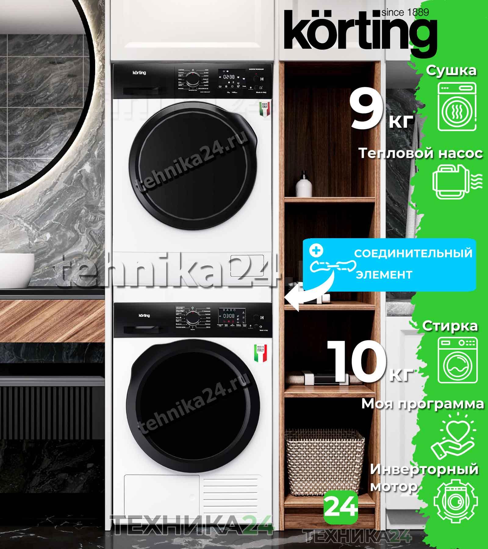 Korting �������� ��� ��������� � ������� ���������� ������ KWM 59ID14107 + ��������� ������ � �������� ������� KD 69 IHP + �������������� �������