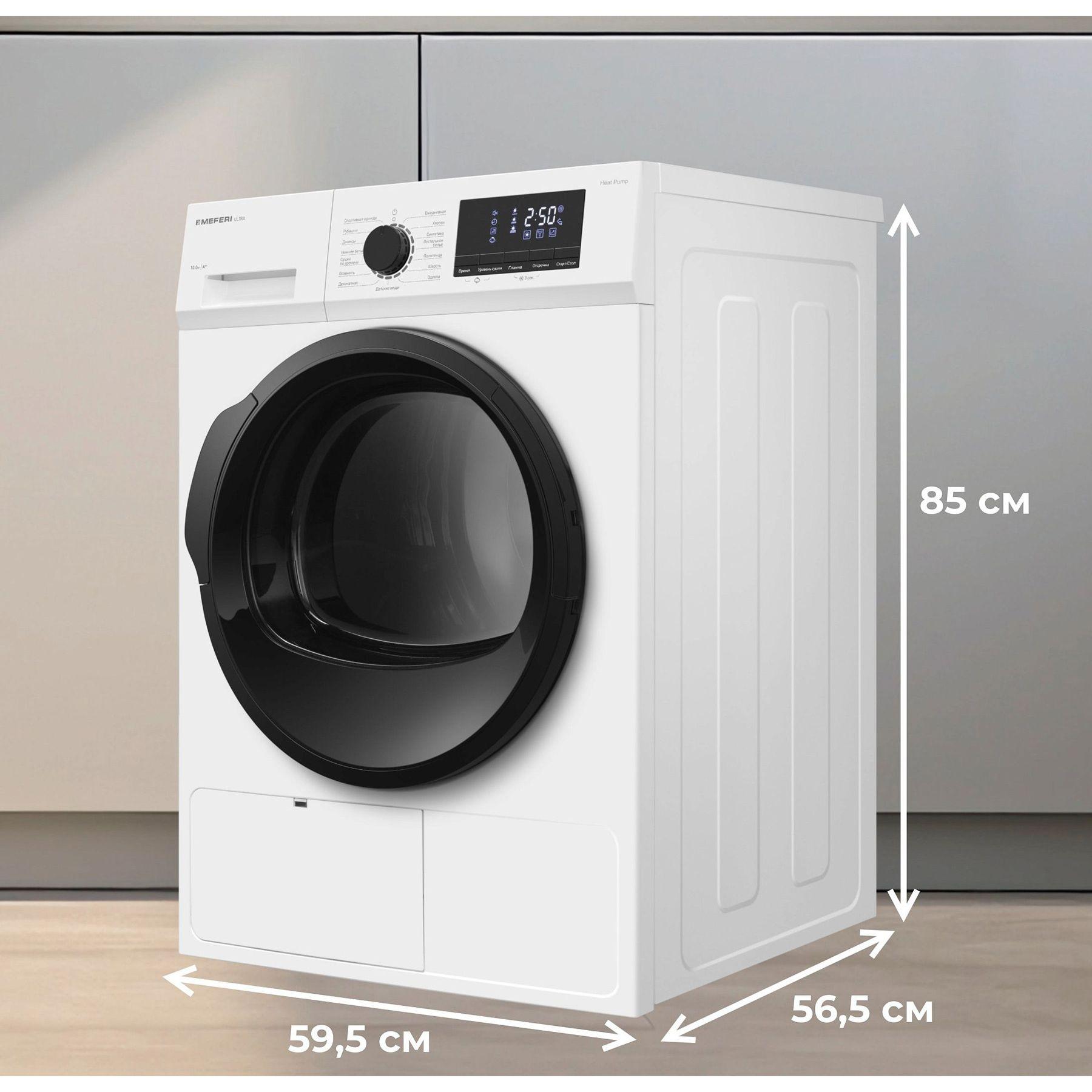 ��������� ������ � �������� ������� MEFERI MDR1015WH HP ULTRA