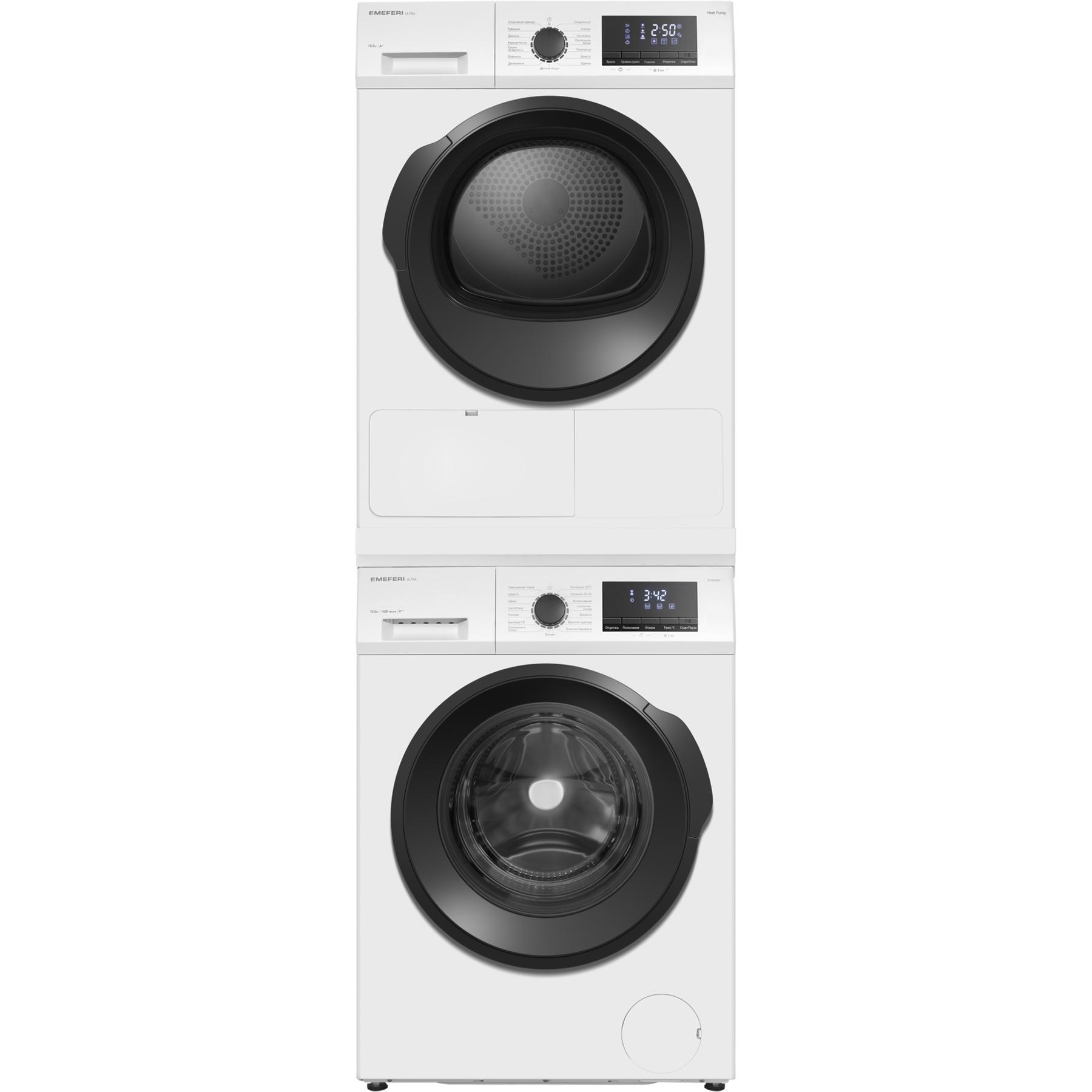 MEFERI �������� ��� ��������� � ������� ���������� ������ MFW101415WH ULTRA + ��������� ������ � �������� ������� MDR1015WH HP ULTRA + �������������� ������� � ��������� ������
