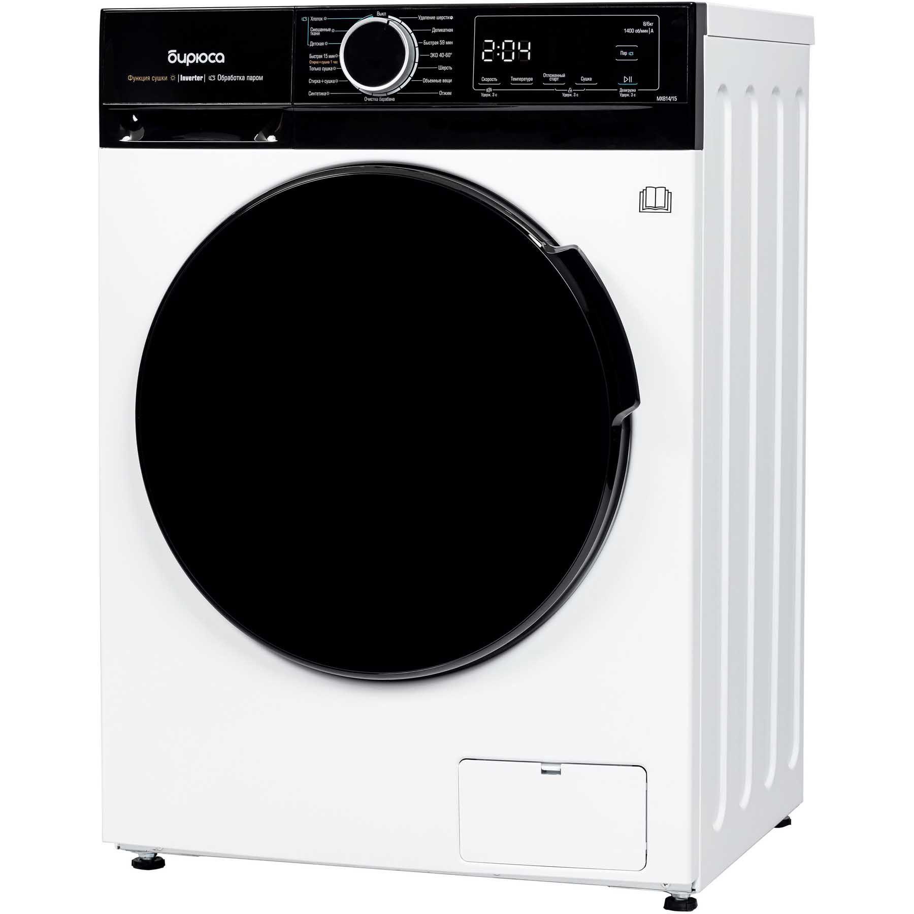 ���������� ������ ������ WMD-MX814/15