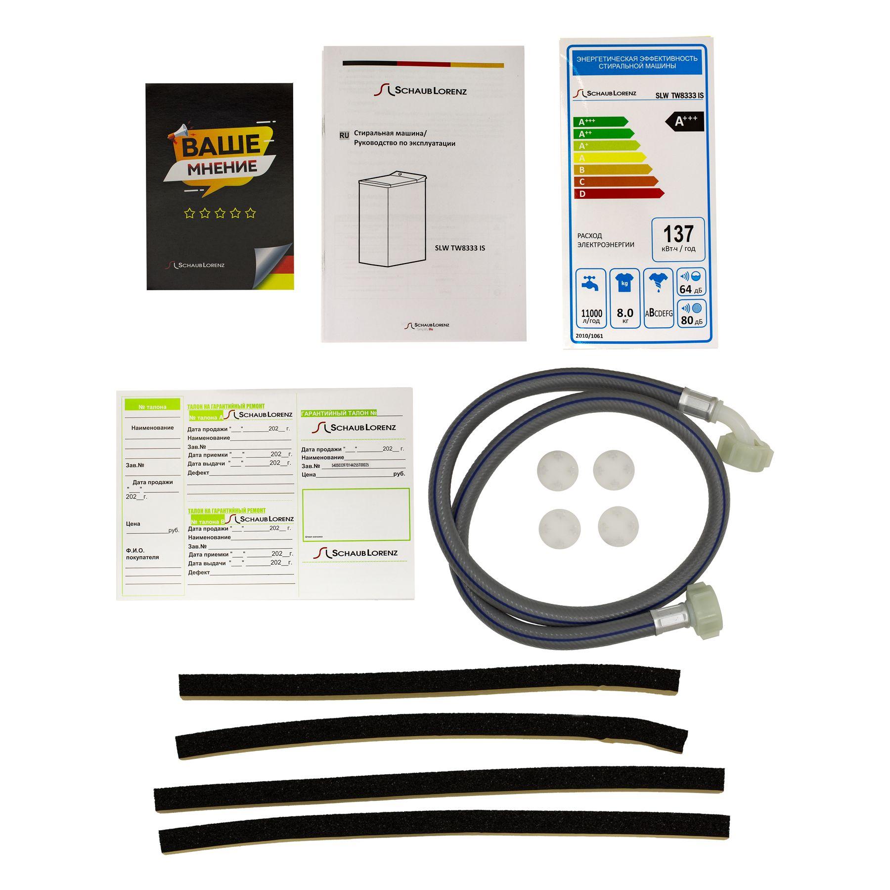 ���������� ������ Schaub Lorenz SLW TW8333 IS