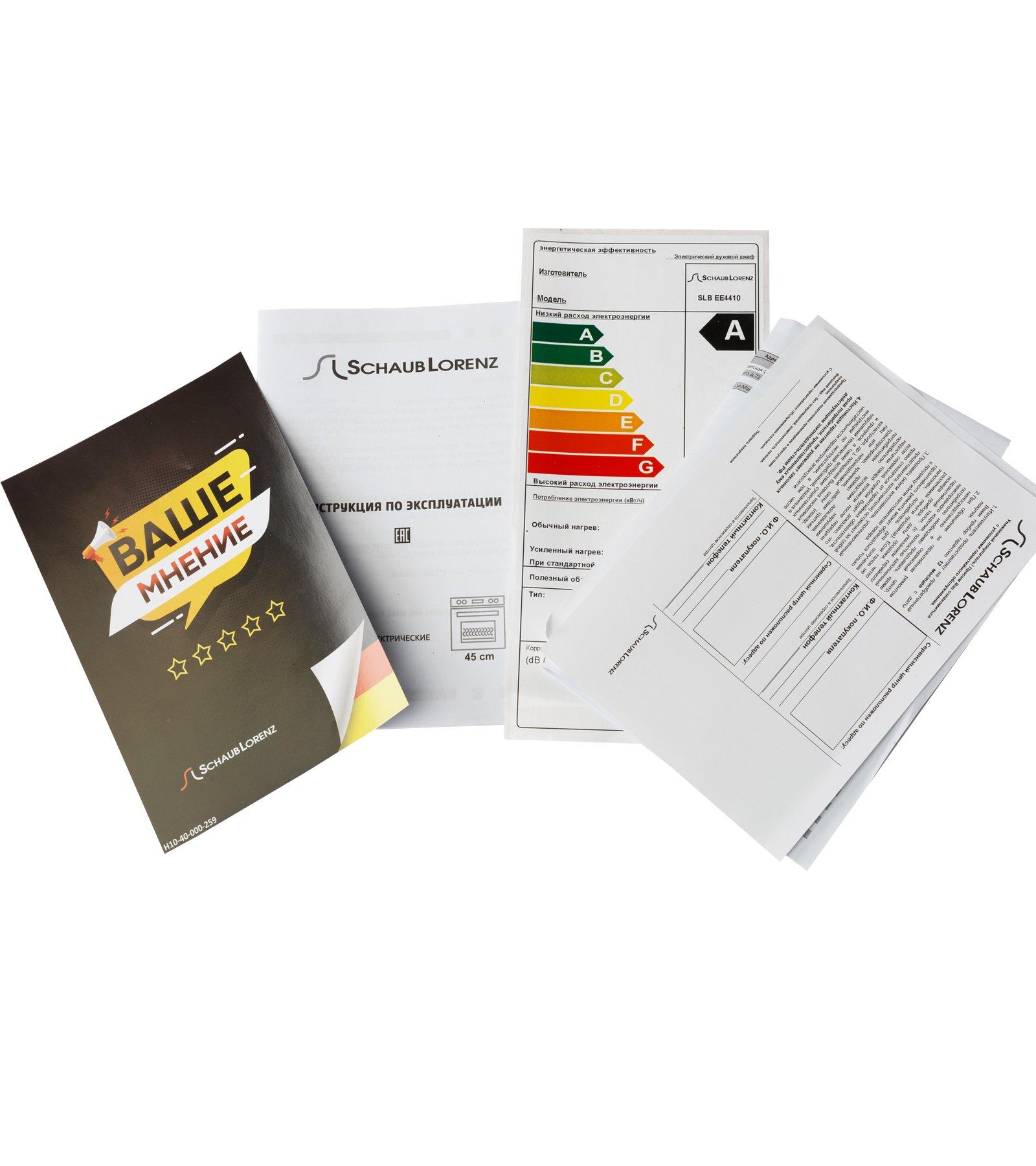 ������� ���� Schaub Lorenz SLB EE4610